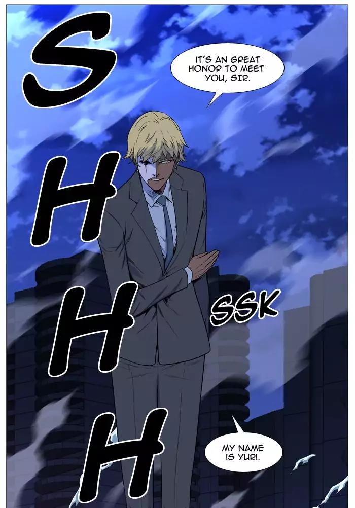 Noblesse Chapter 511 page 9 - Chapter 511: Ep.510