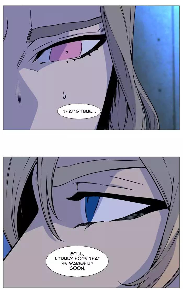 Noblesse Chapter 512 page 11 - Chapter 512: Ep.511