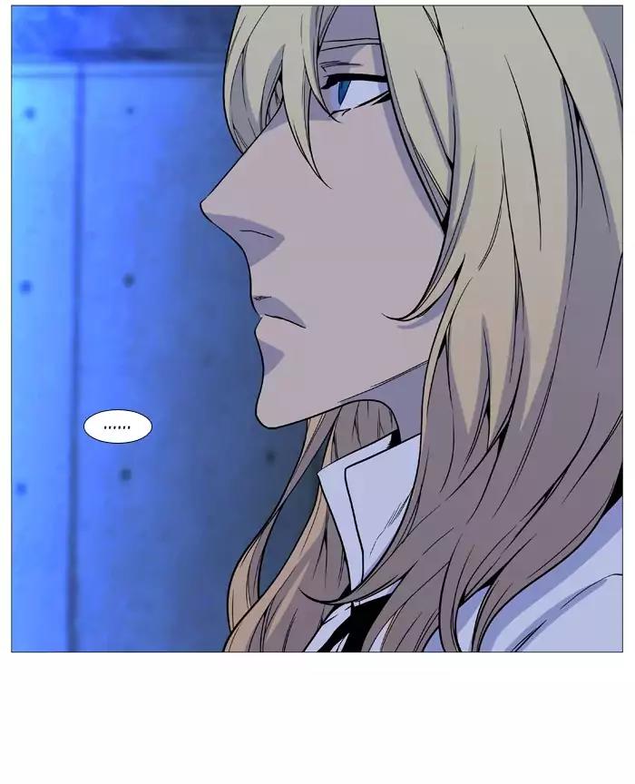 Noblesse Chapter 512 page 16 - Chapter 512: Ep.511
