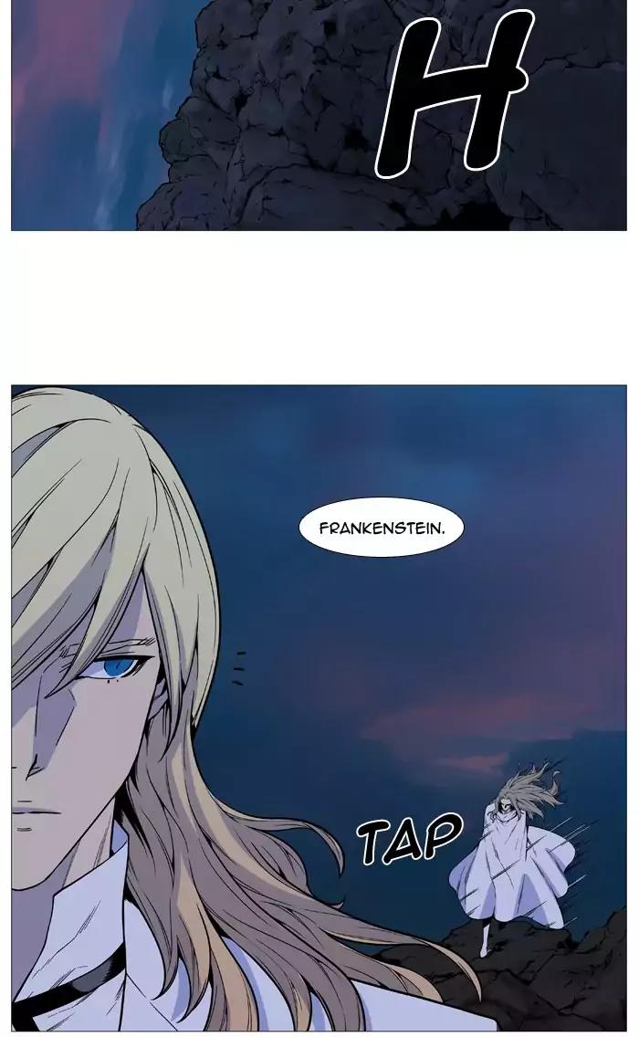 Noblesse Chapter 512 page 28 - Chapter 512: Ep.511