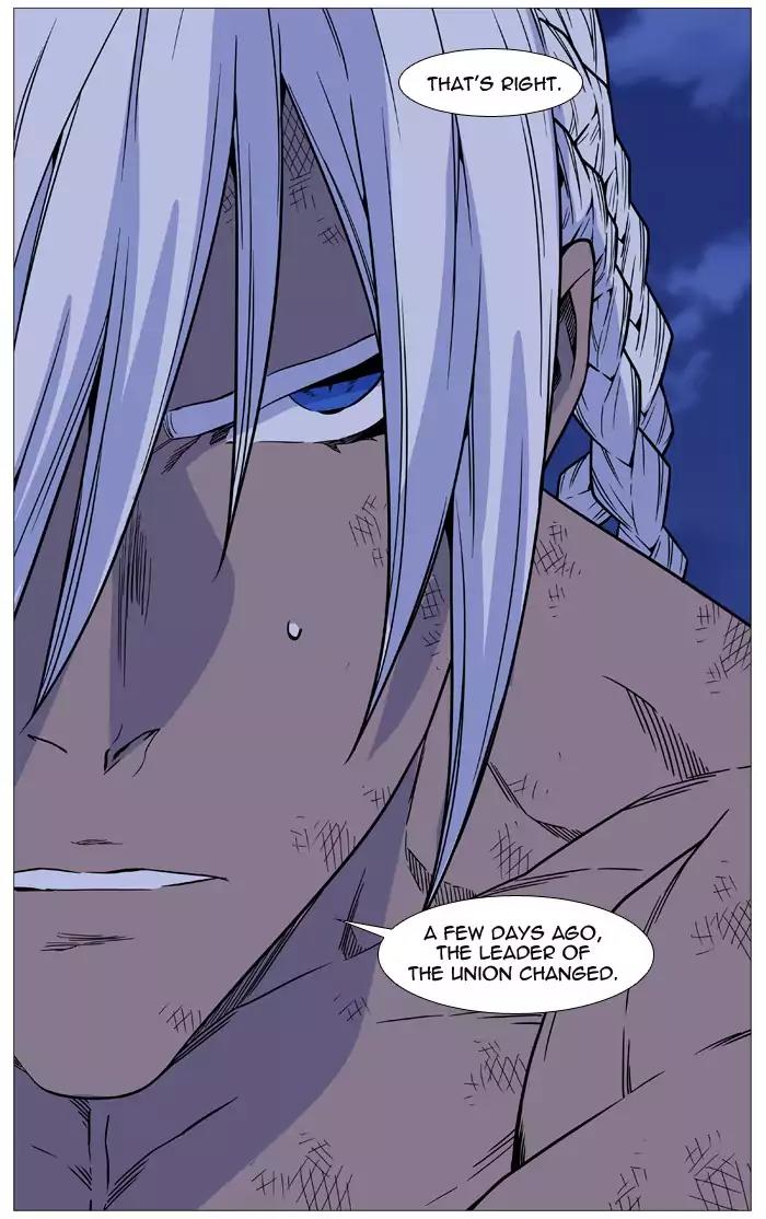 Noblesse Chapter 512 page 39 - Chapter 512: Ep.511