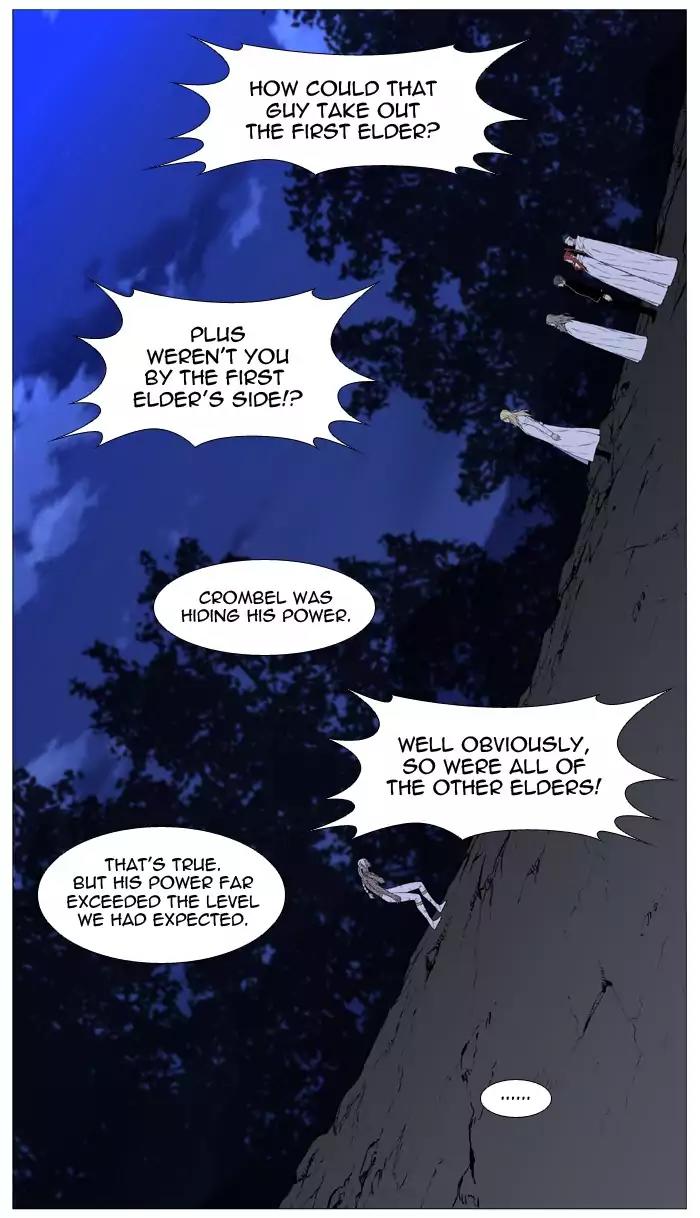 Noblesse Chapter 512 page 45 - Chapter 512: Ep.511