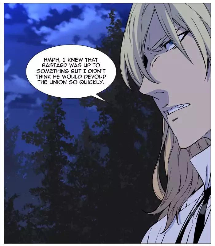 Noblesse Chapter 512 page 47 - Chapter 512: Ep.511
