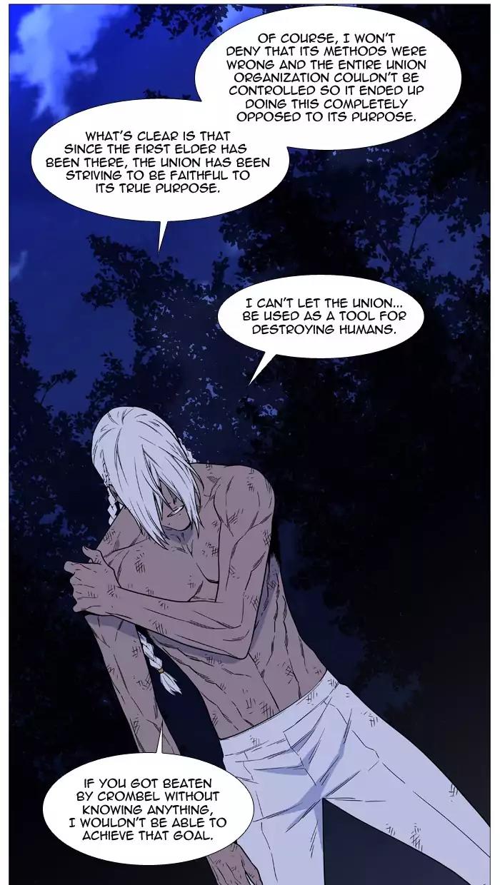 Noblesse Chapter 512 page 57 - Chapter 512: Ep.511