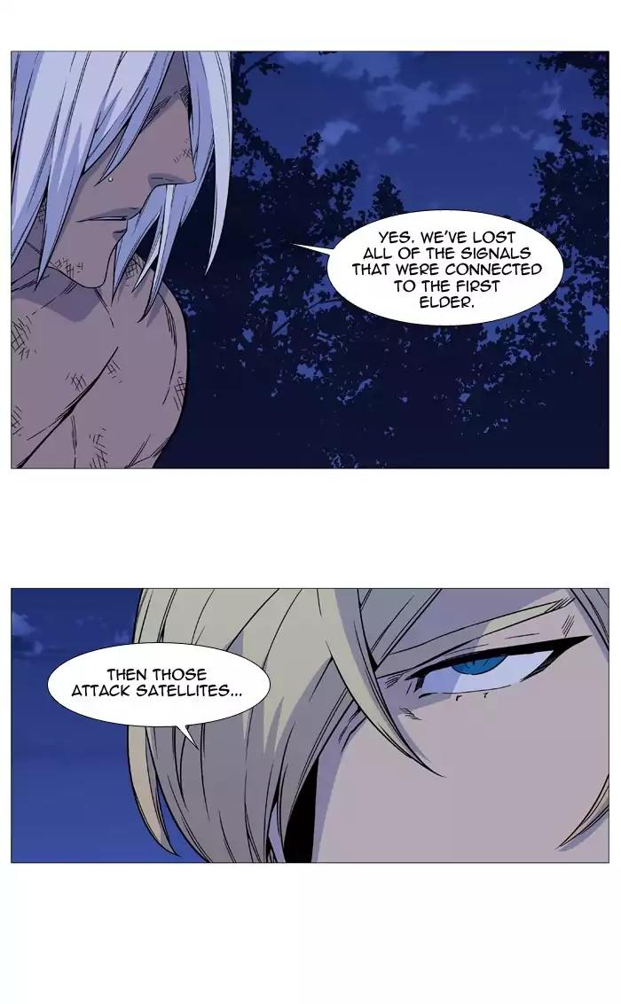 Noblesse Chapter 512 page 60 - Chapter 512: Ep.511