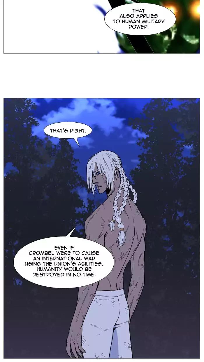 Noblesse Chapter 512 page 70 - Chapter 512: Ep.511