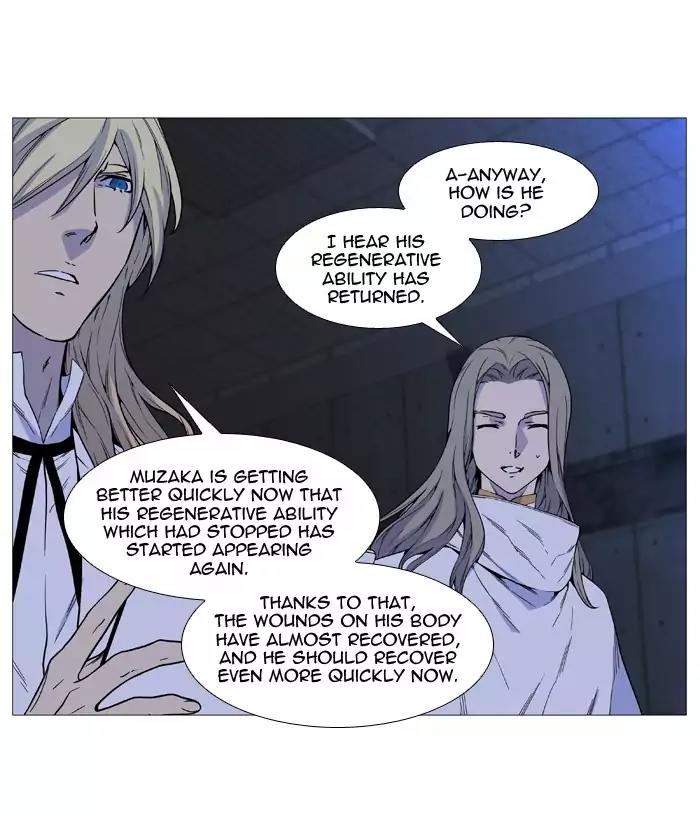 Noblesse Chapter 512 page 9 - Chapter 512: Ep.511