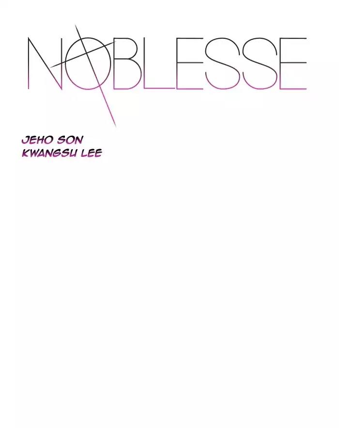 Noblesse Chapter 513 page 1 - Chapter 513: Ep.512