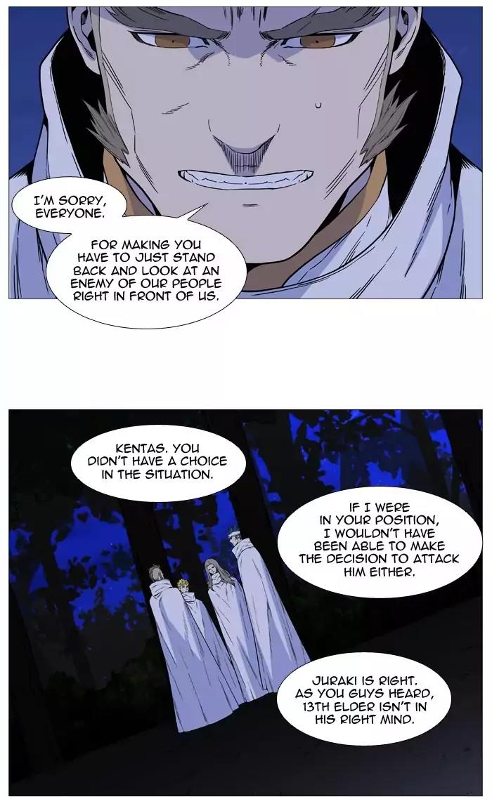 Noblesse Chapter 513 page 2 - Chapter 513: Ep.512