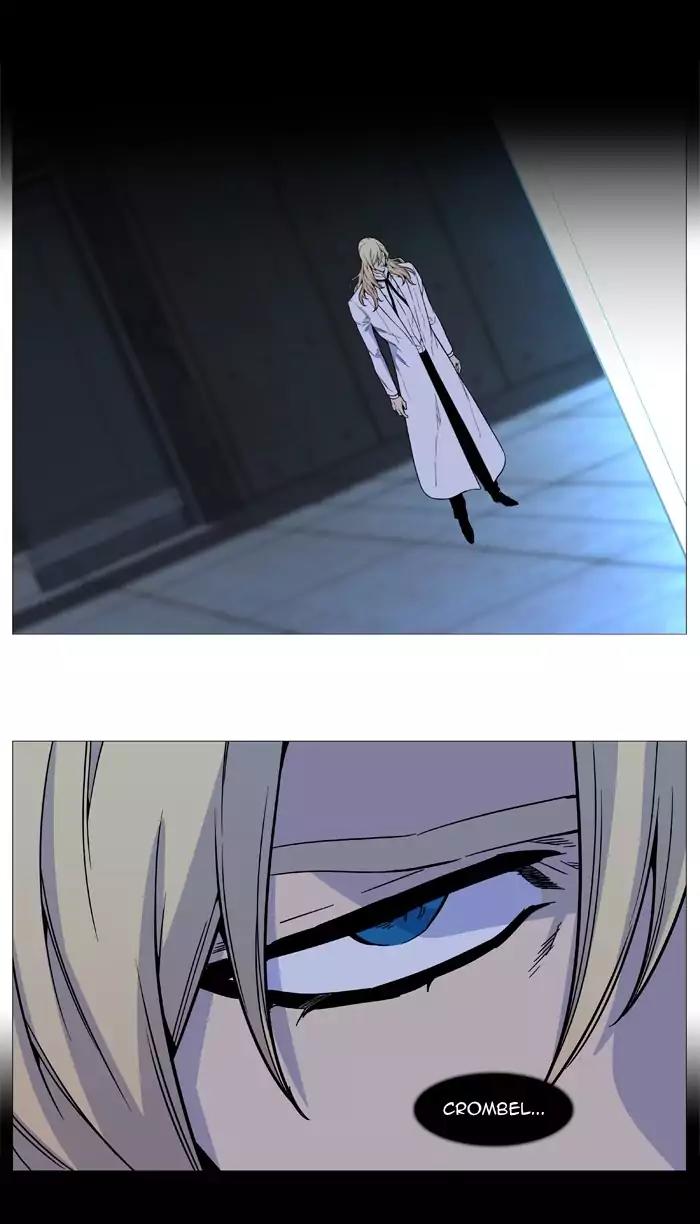 Noblesse Chapter 513 page 23 - Chapter 513: Ep.512