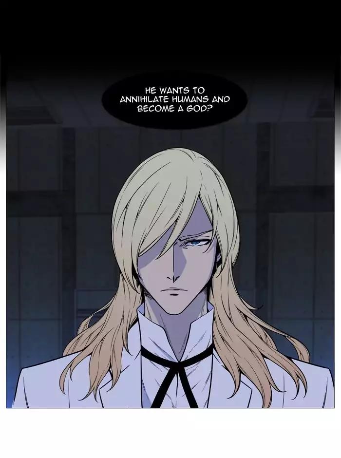 Noblesse Chapter 513 page 27 - Chapter 513: Ep.512