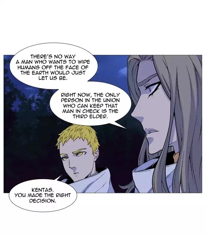 Noblesse Chapter 513 page 3 - Chapter 513: Ep.512