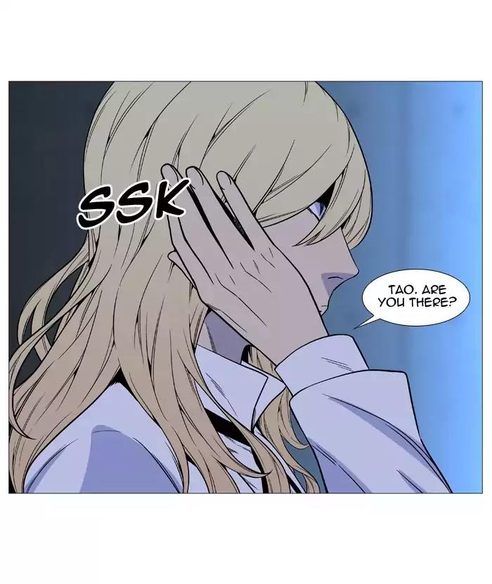Noblesse Chapter 513 page 32 - Chapter 513: Ep.512