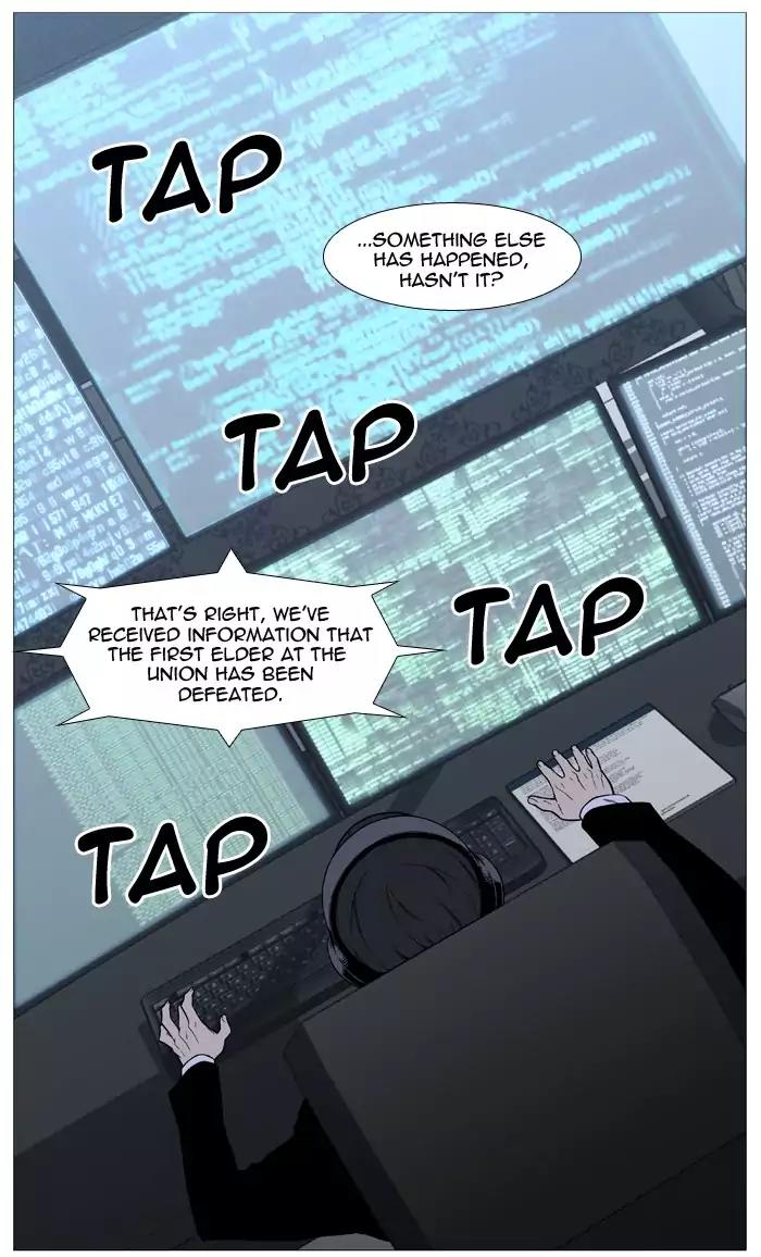 Noblesse Chapter 513 page 36 - Chapter 513: Ep.512