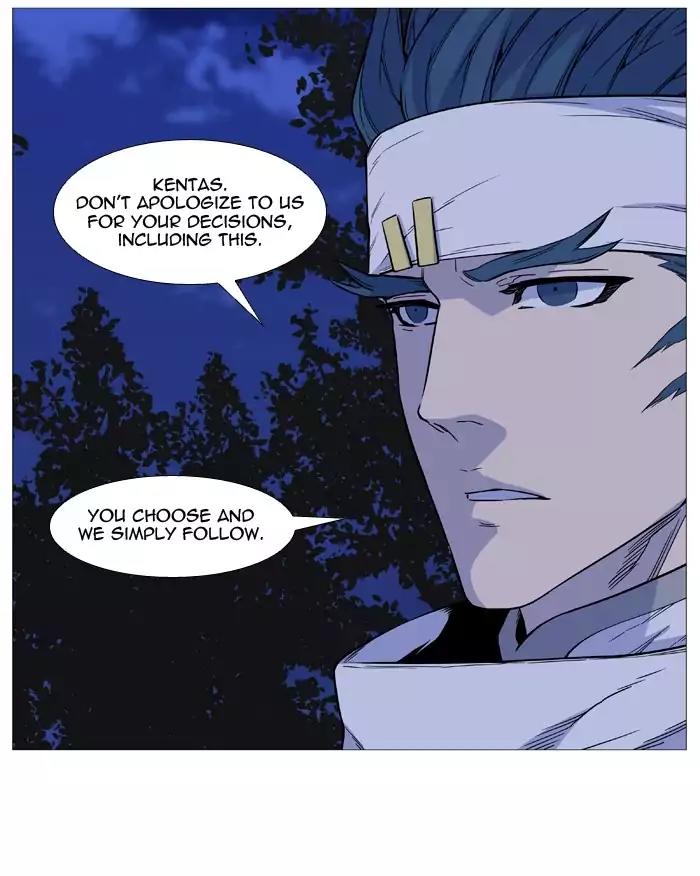 Noblesse Chapter 513 page 4 - Chapter 513: Ep.512