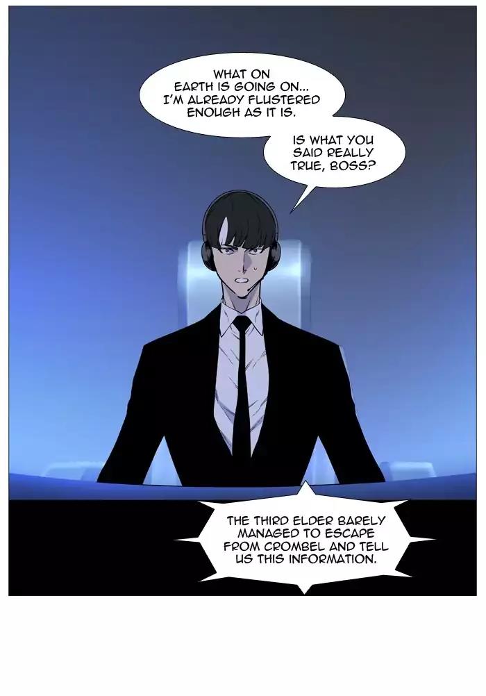 Noblesse Chapter 513 page 42 - Chapter 513: Ep.512