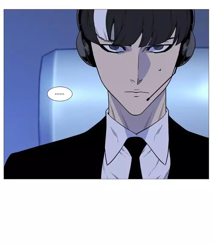 Noblesse Chapter 513 page 43 - Chapter 513: Ep.512