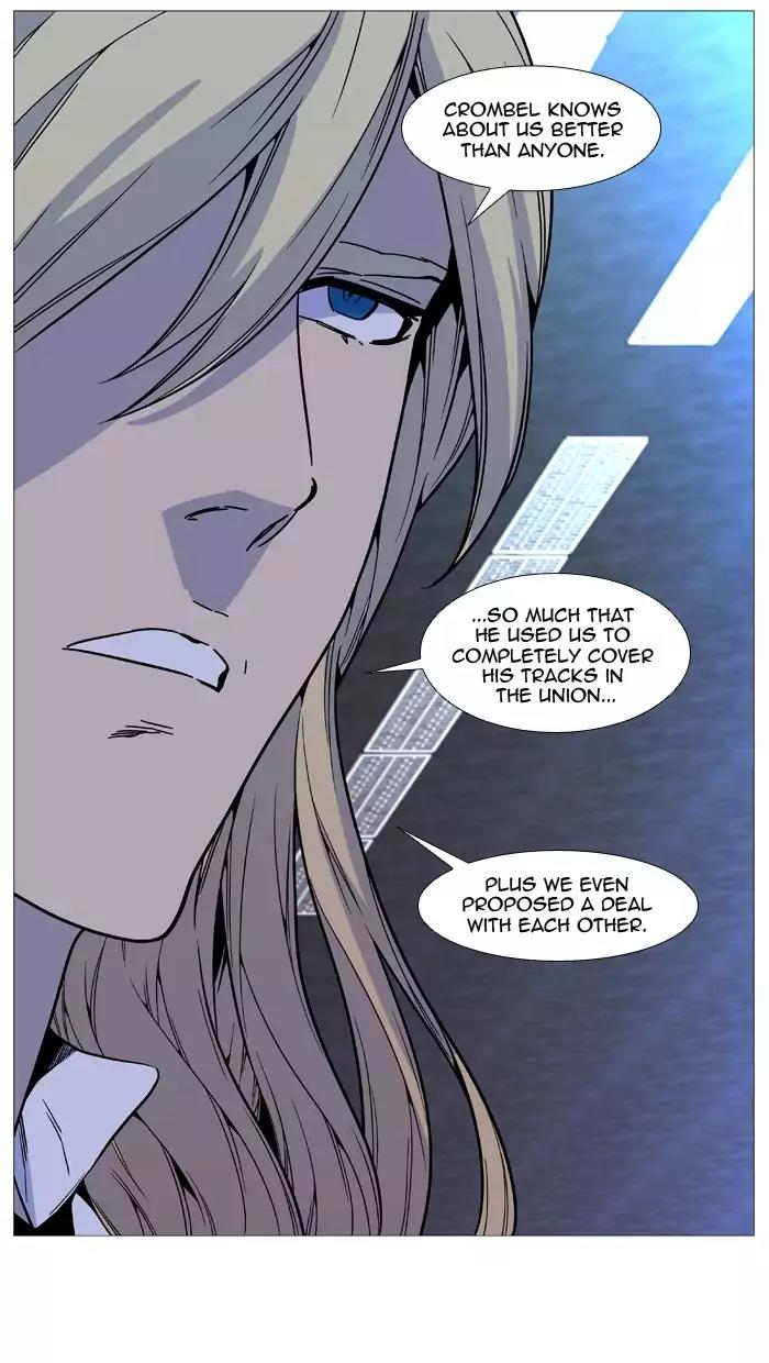 Noblesse Chapter 513 page 44 - Chapter 513: Ep.512