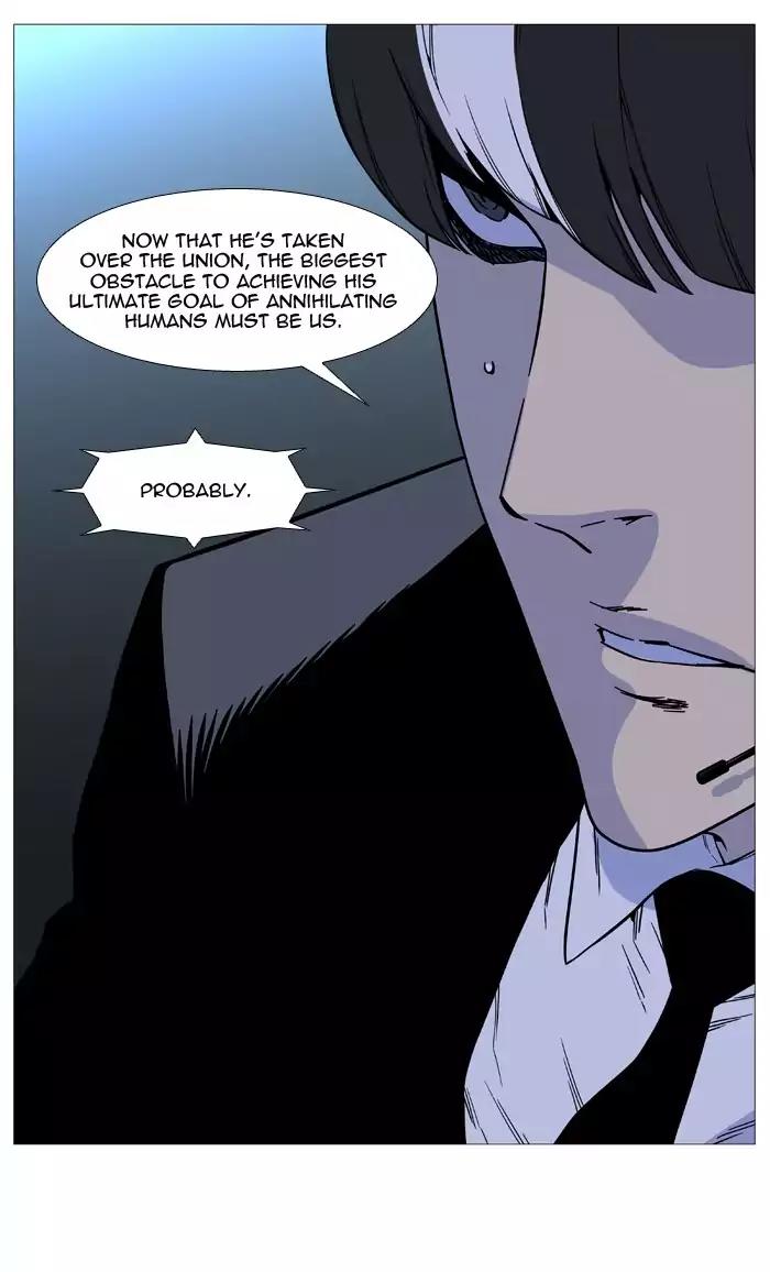 Noblesse Chapter 513 page 45 - Chapter 513: Ep.512