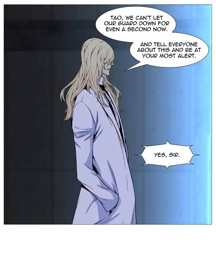 Noblesse Chapter 513 page 46 - Chapter 513: Ep.512