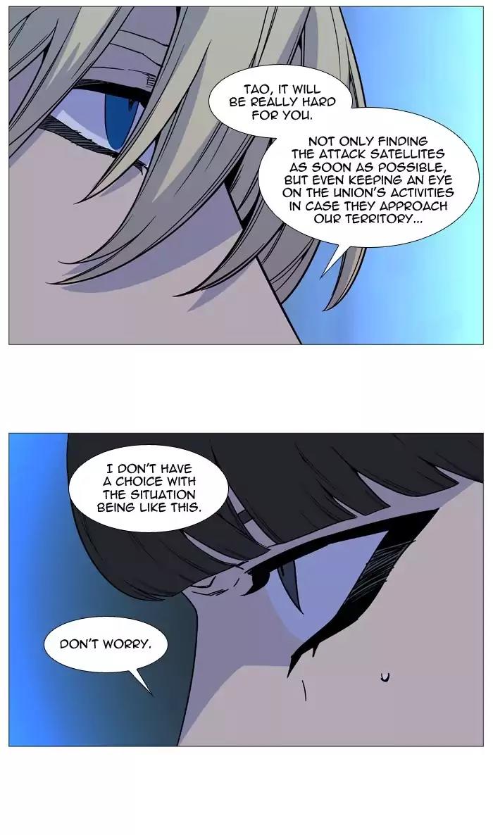 Noblesse Chapter 513 page 48 - Chapter 513: Ep.512