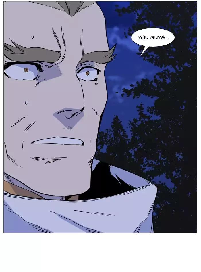 Noblesse Chapter 513 page 5 - Chapter 513: Ep.512