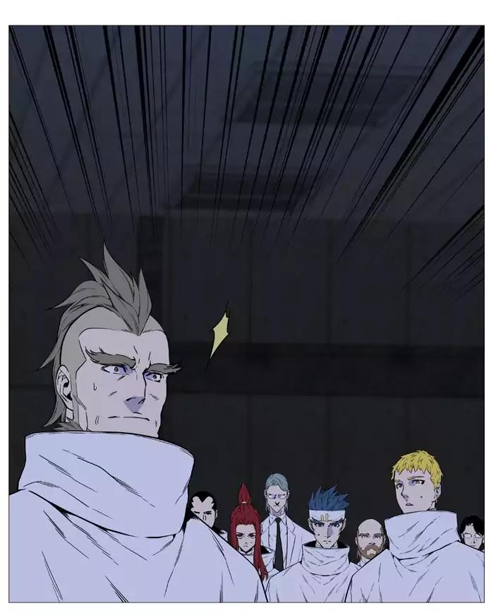 Noblesse Chapter 514 page 11 - Chapter 514: Ep.513