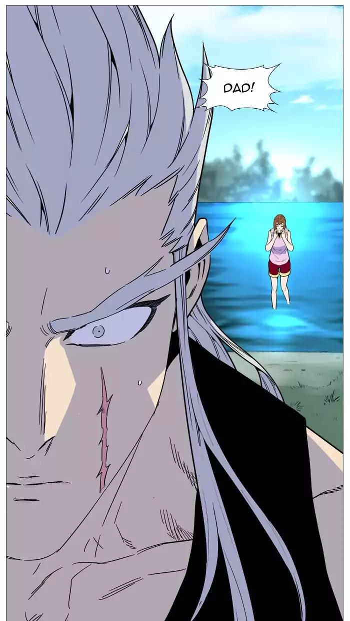 Noblesse Chapter 514 page 51 - Chapter 514: Ep.513