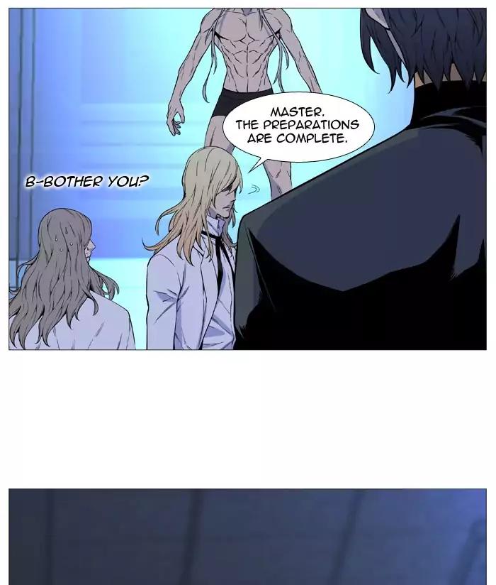 Noblesse Chapter 514 page 7 - Chapter 514: Ep.513