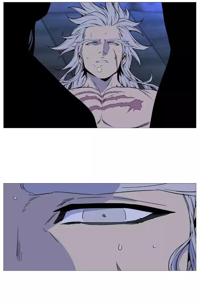 Noblesse Chapter 514 page 74 - Chapter 514: Ep.513