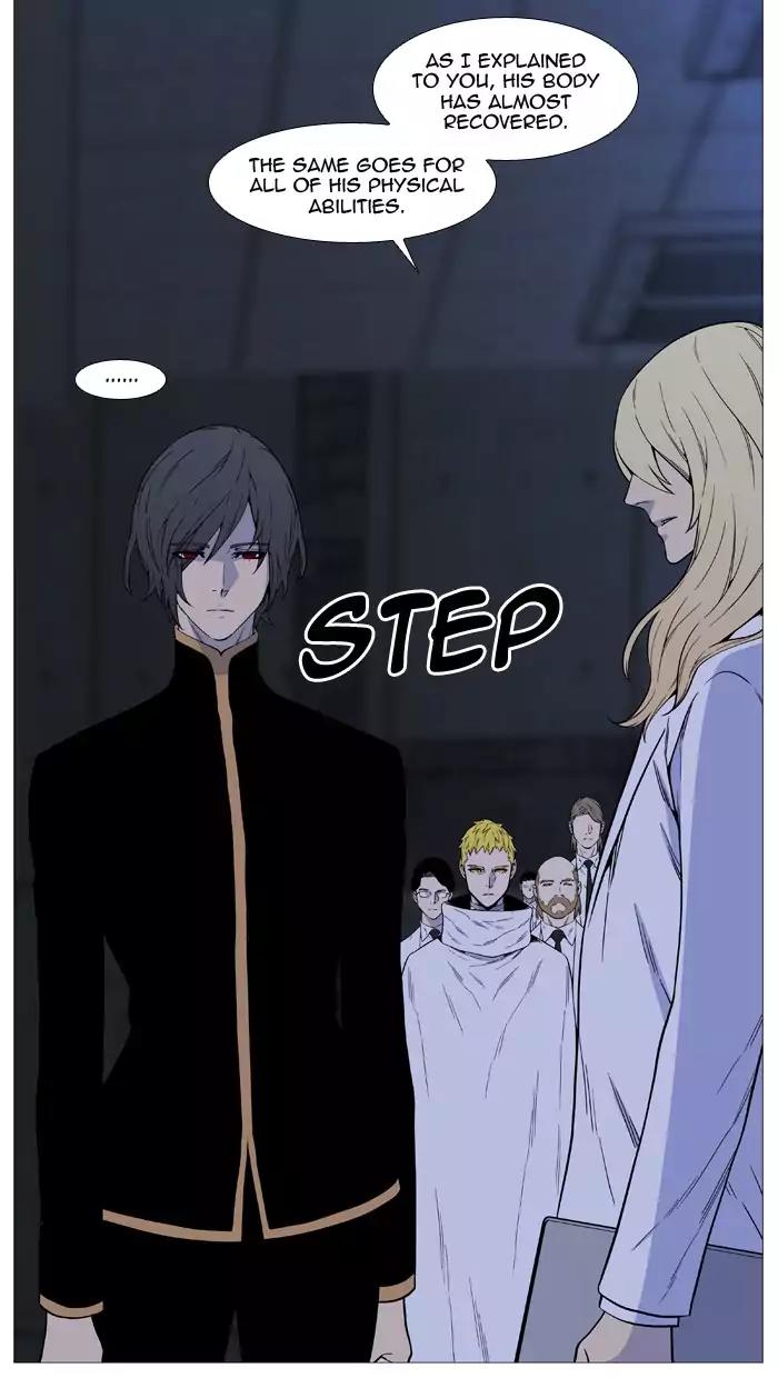 Noblesse Chapter 514 page 8 - Chapter 514: Ep.513