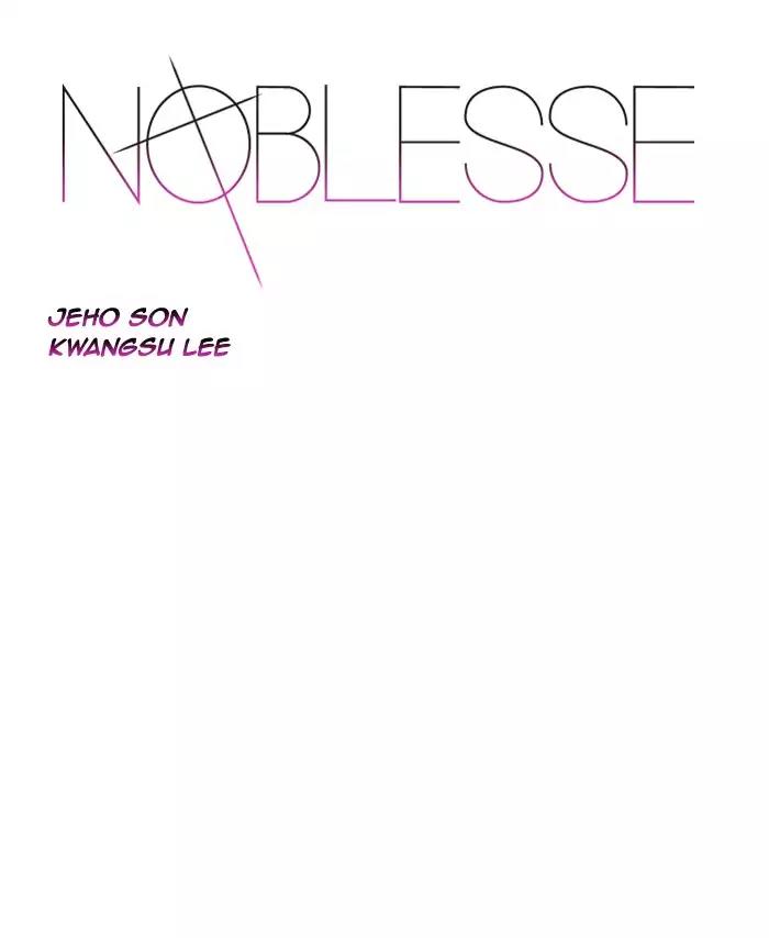 Noblesse Chapter 515 page 1 - Chapter 515: Ep.514
