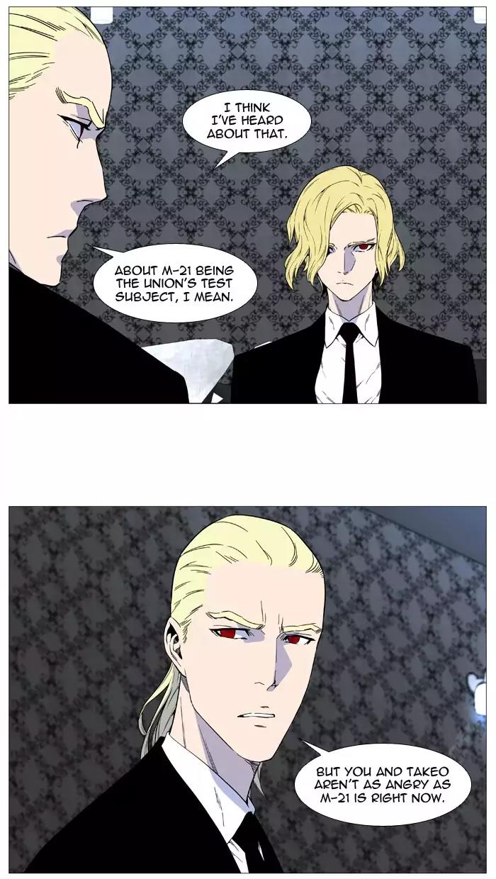 Noblesse Chapter 515 page 12 - Chapter 515: Ep.514