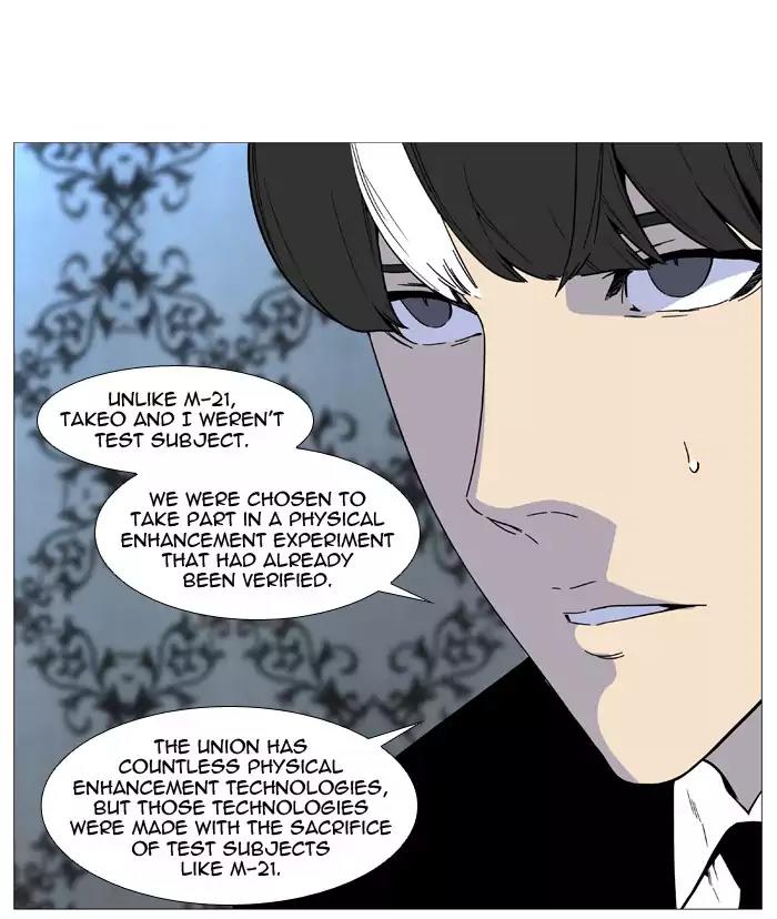 Noblesse Chapter 515 page 13 - Chapter 515: Ep.514