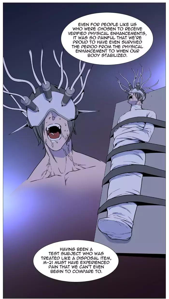 Noblesse Chapter 515 page 15 - Chapter 515: Ep.514