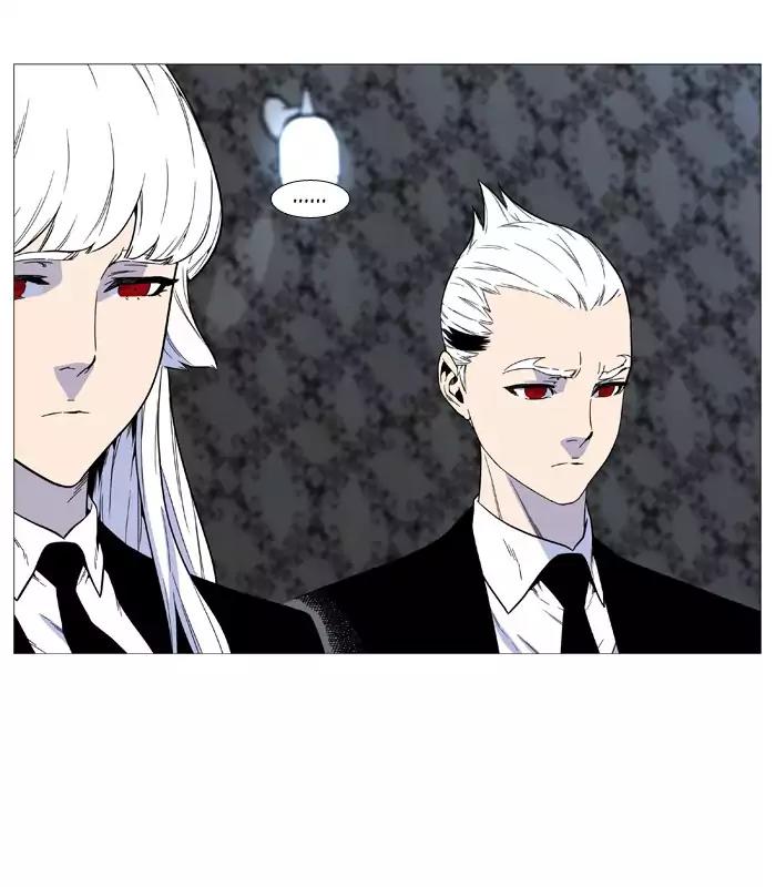 Noblesse Chapter 515 page 17 - Chapter 515: Ep.514
