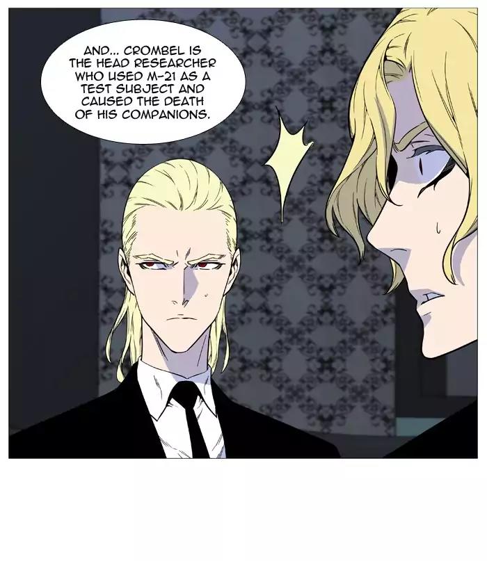 Noblesse Chapter 515 page 19 - Chapter 515: Ep.514