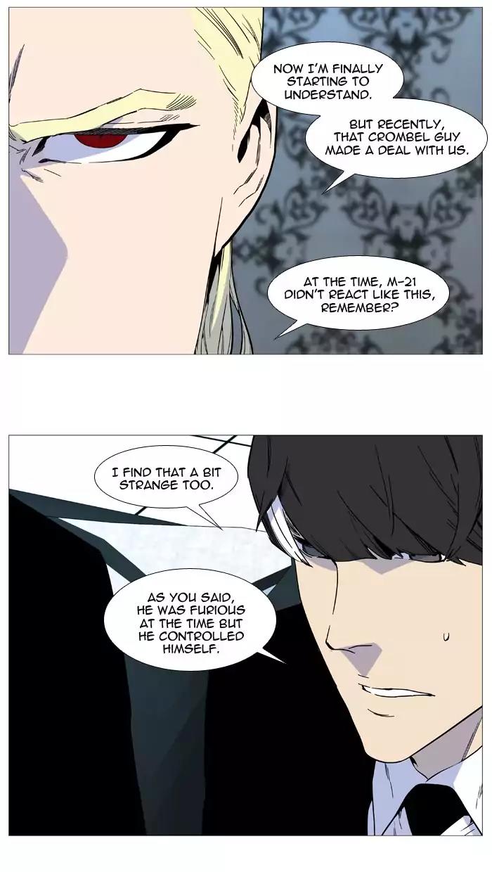 Noblesse Chapter 515 page 20 - Chapter 515: Ep.514