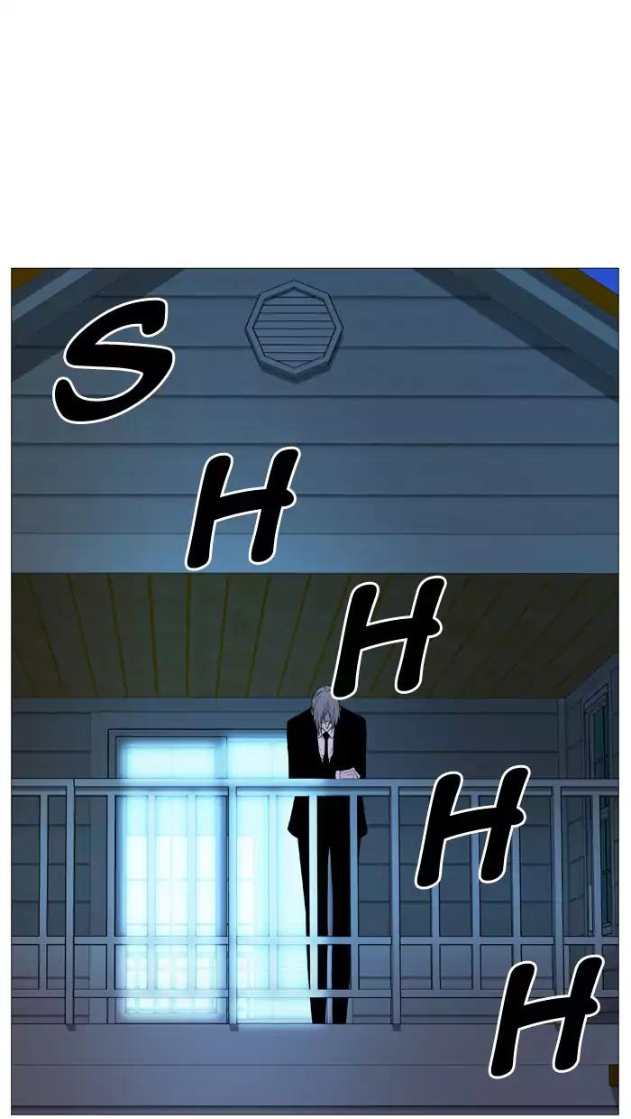 Noblesse Chapter 515 page 21 - Chapter 515: Ep.514