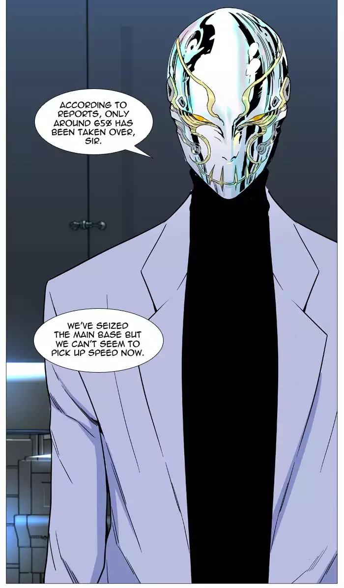 Noblesse Chapter 515 page 33 - Chapter 515: Ep.514