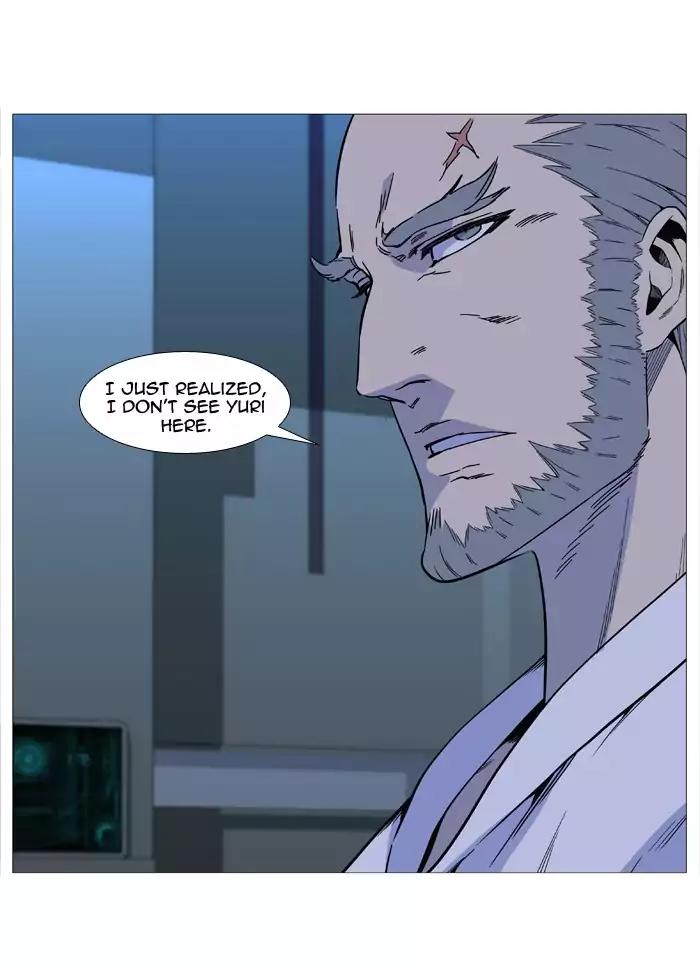 Noblesse Chapter 515 page 35 - Chapter 515: Ep.514