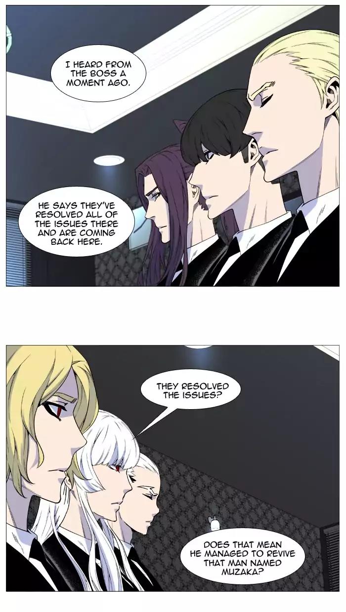 Noblesse Chapter 515 page 4 - Chapter 515: Ep.514
