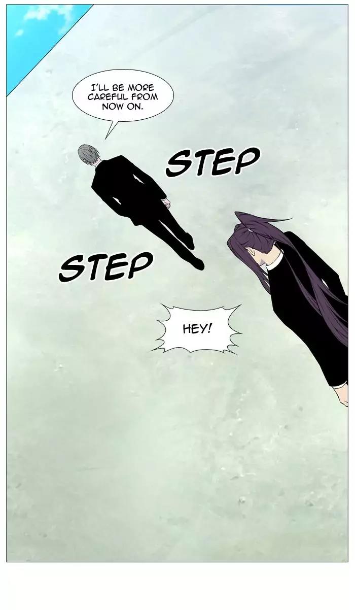 Noblesse Chapter 515 page 44 - Chapter 515: Ep.514