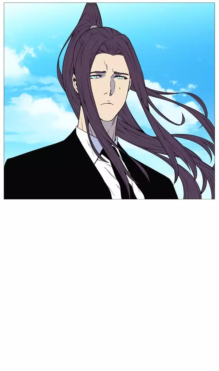 Noblesse Chapter 515 page 45 - Chapter 515: Ep.514