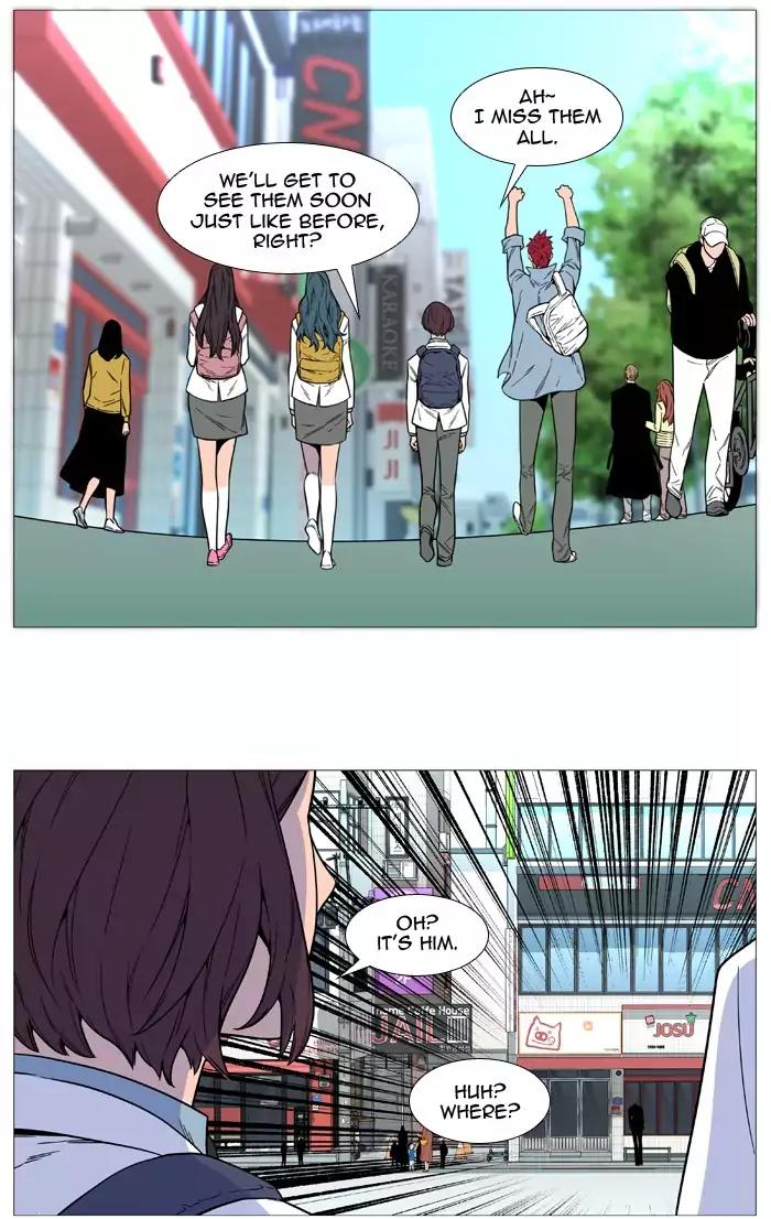 Noblesse Chapter 515 page 49 - Chapter 515: Ep.514