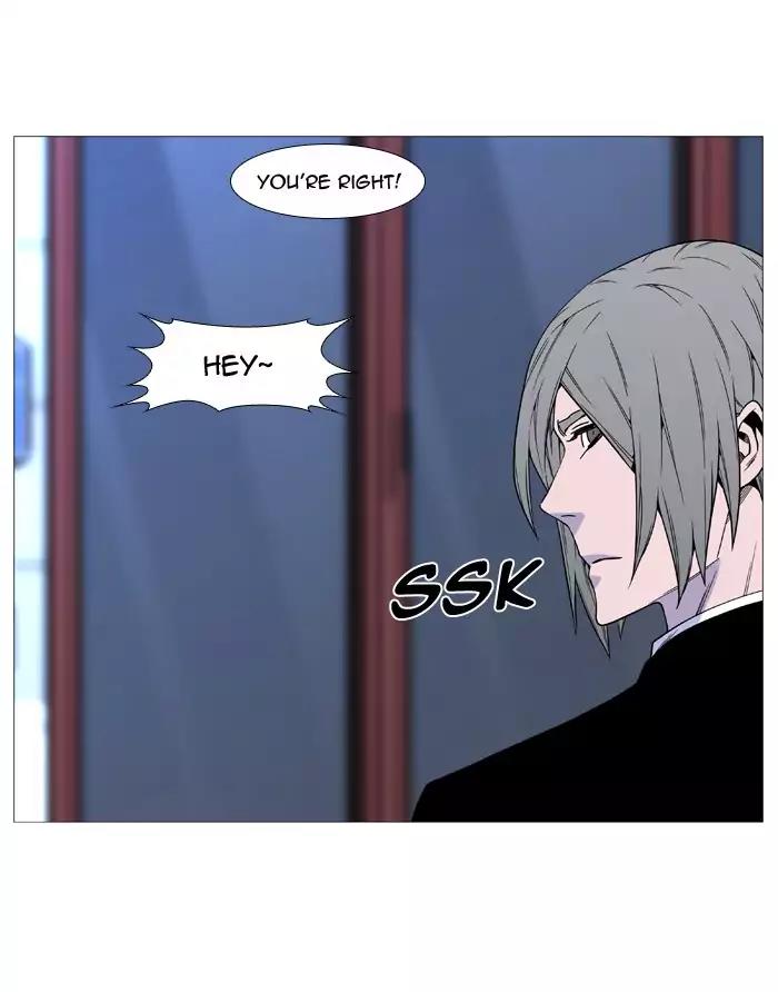 Noblesse Chapter 515 page 50 - Chapter 515: Ep.514