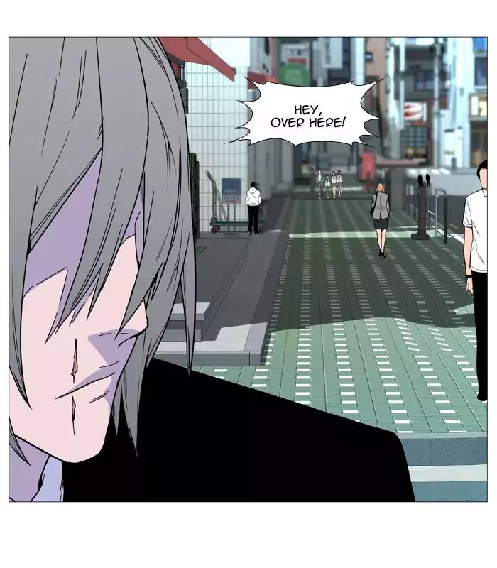 Noblesse Chapter 515 page 51 - Chapter 515: Ep.514