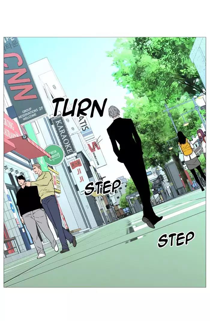 Noblesse Chapter 515 page 52 - Chapter 515: Ep.514
