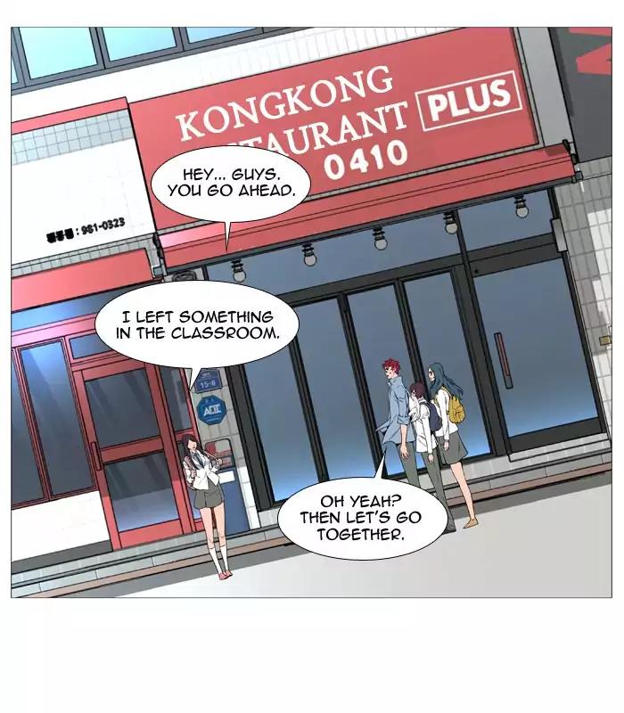 Noblesse Chapter 515 page 55 - Chapter 515: Ep.514