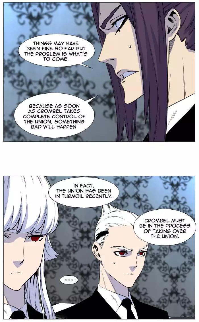 Noblesse Chapter 515 page 6 - Chapter 515: Ep.514